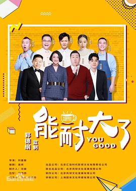金剛大戰(zhàn)哥斯拉在線