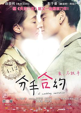 哆啦a夢2013劇場版