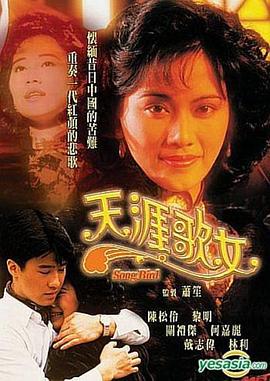 赤壁(下)