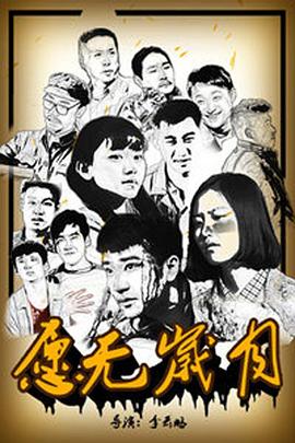 內(nèi)蒙古廣播電視臺61頻道