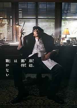 必勝奉順英中文版