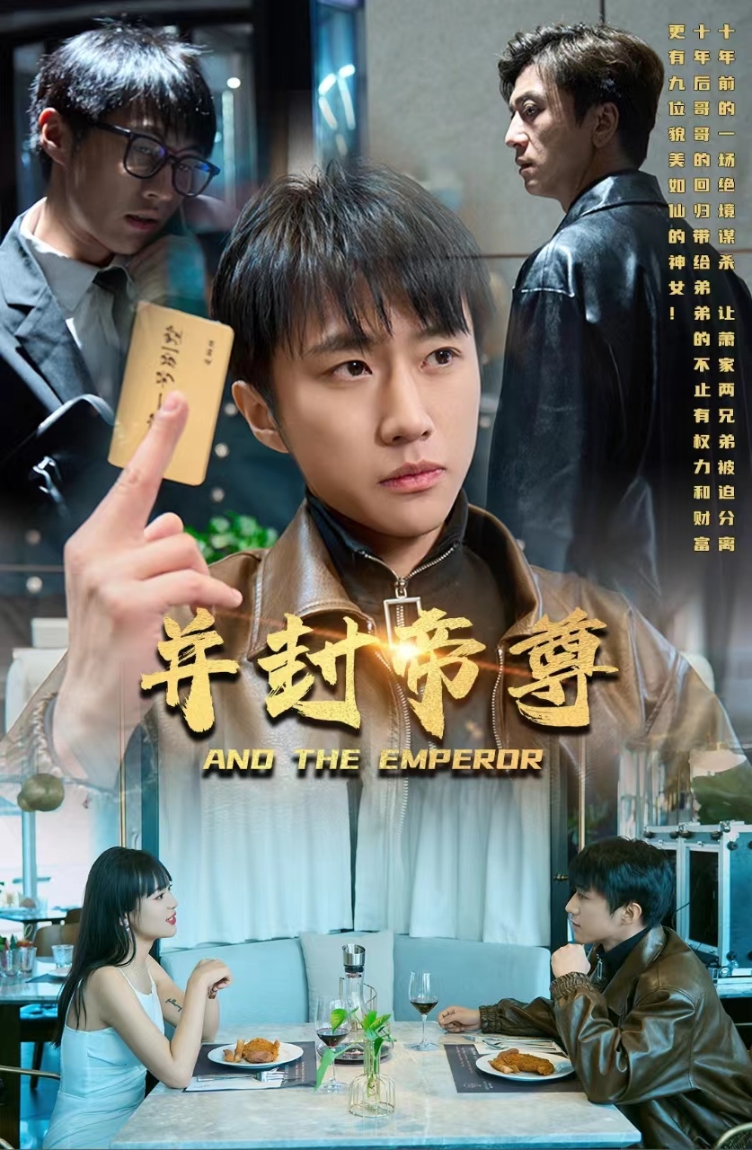 《小和尚》金銀花