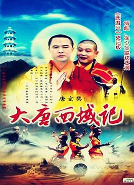 建黨偉業(yè)演員表
