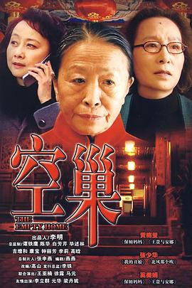 東方重樓季如葵曦瑤大結(jié)局