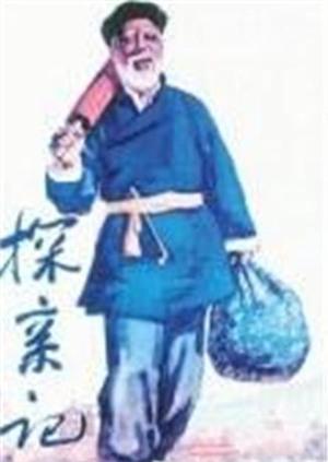 年輕的母親中語