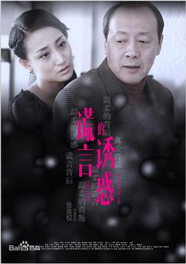 卷福挑戰(zhàn)鄧亞萍乒乓球