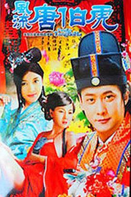 東海龍棺