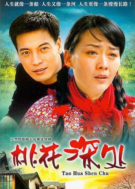 穿越以和為貴