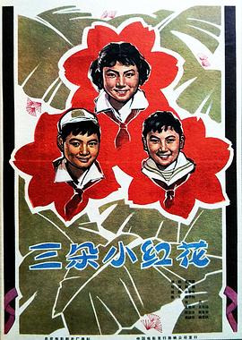 羅小黑戰(zhàn)記9