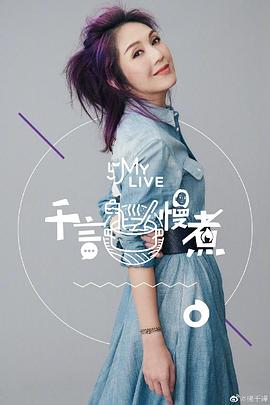 保衛蘿卜挑戰42