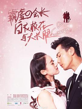 僵鄭嘉穎