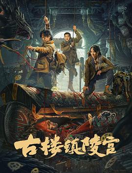 海賊王Red劇場版