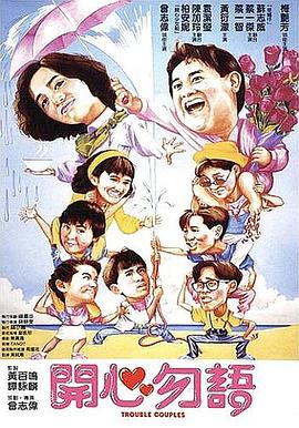 海賊王gold