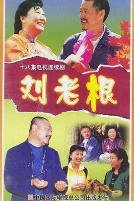 大偵探之怪獸之謎