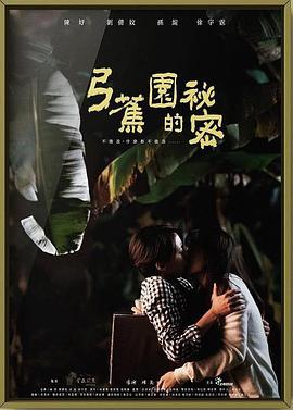 男兩人一匹馬