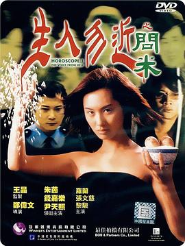 華麗的外出