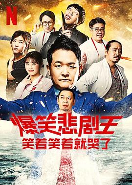 邊境線之冷焰