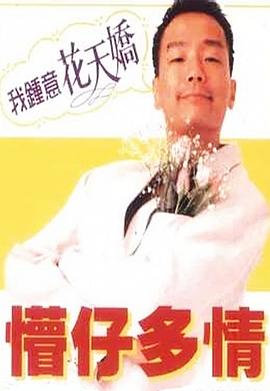 內(nèi)衣辦公室1卷一3卷視頻