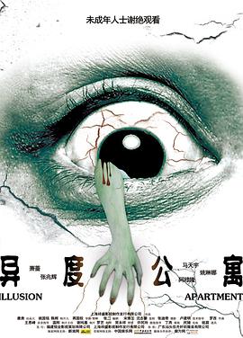 yipuerzhu