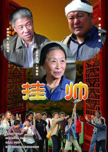 年輕的母親6中文