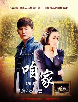 穿越之我是還珠格格