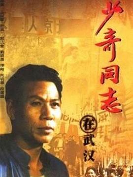 間接傷害