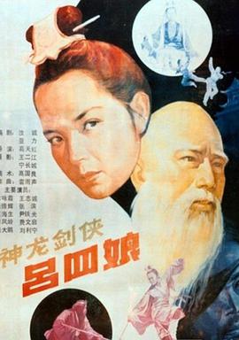 黑鷹墜落2