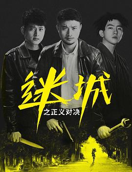 黃亞虎