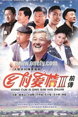 狄仁杰之神都龍王百度影音
