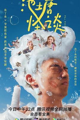 龍年快樂yes365