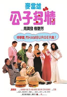 蔓挪回憶錄