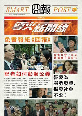 換個地方做吧未增刪動畫動漫