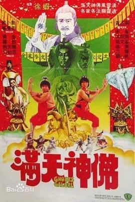 非誠勿擾20120714