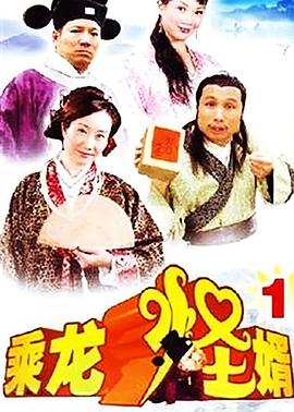 大內密探零零狗快播
