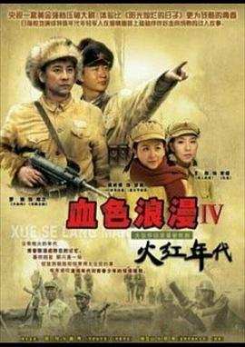 禁錮之地