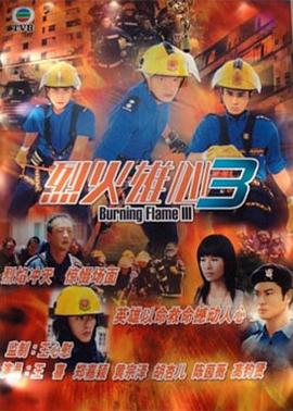陳翔六點半之廢話少說