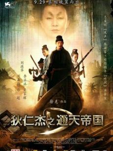 雨宮琴音小朋友