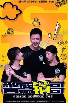 金剛2005