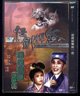 惡魔的崛起