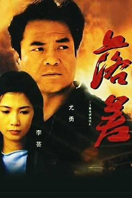 金喜慶性賄賂