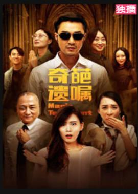 黑色童話