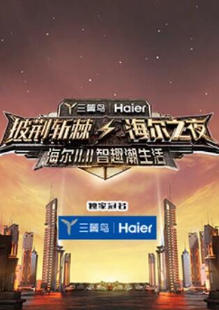 白梓軒