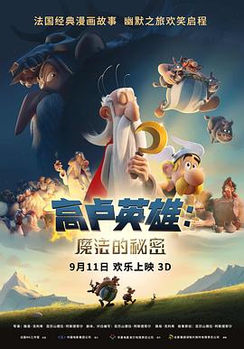 廖慧敏