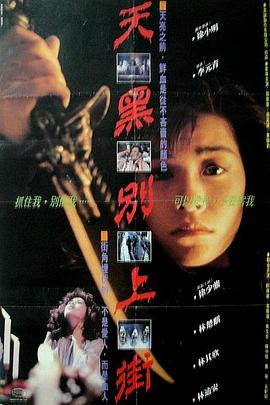 光頭強動畫片
