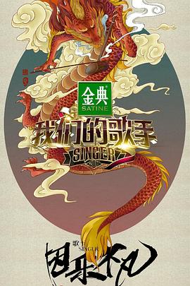 百里挑一關昕和劉碩