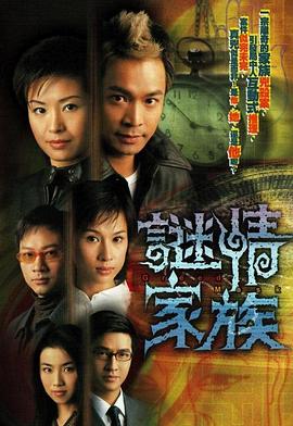 火影忍者劇場版3