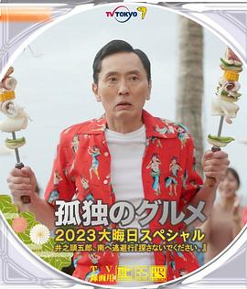 飛虎隊張子健