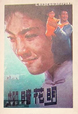 女醫(yī)雜言
