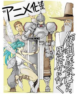 快樂大本營陳思成佟麗婭