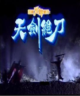 陳娟周康
